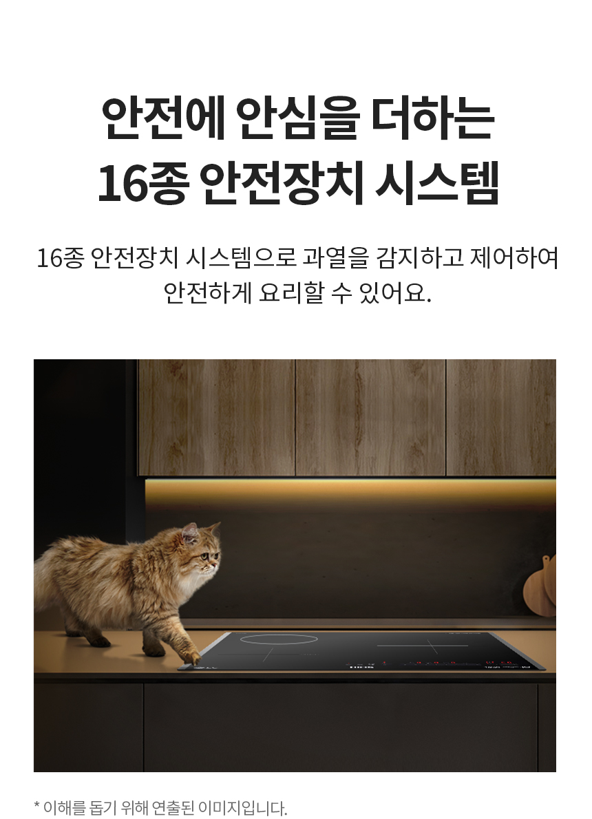 BEY3GS2E LG 공식 상세 이미지 7