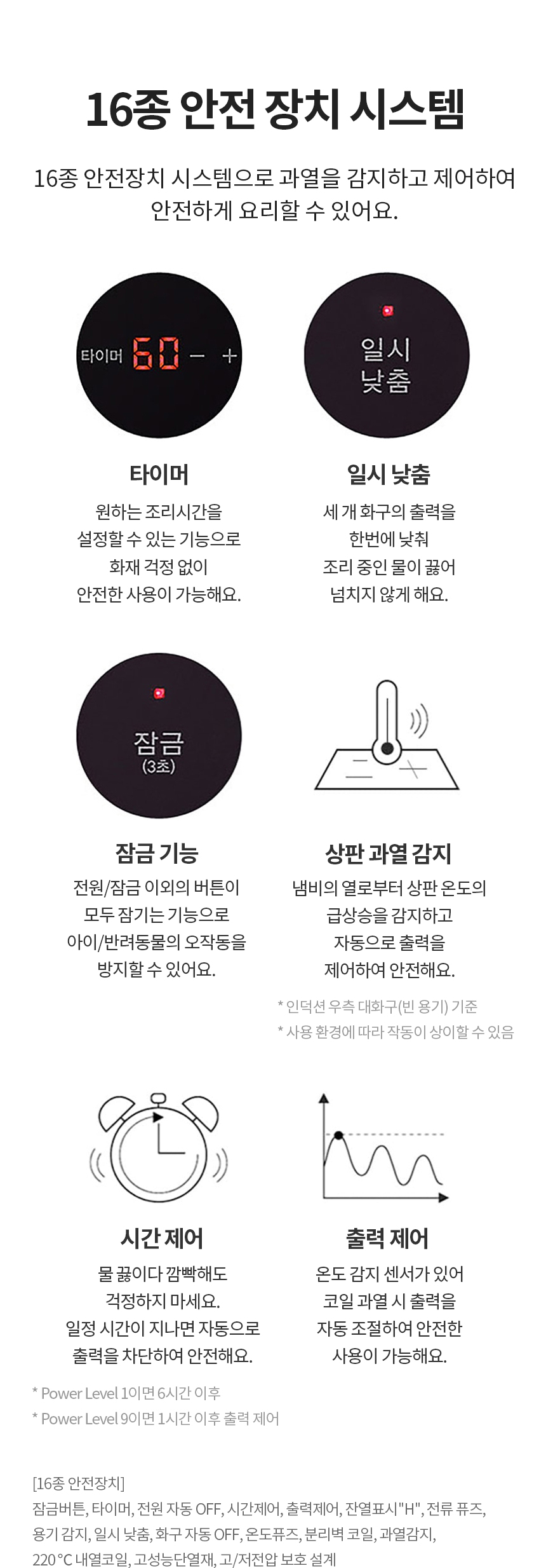 BEY3GS2E LG 공식 상세 이미지 8