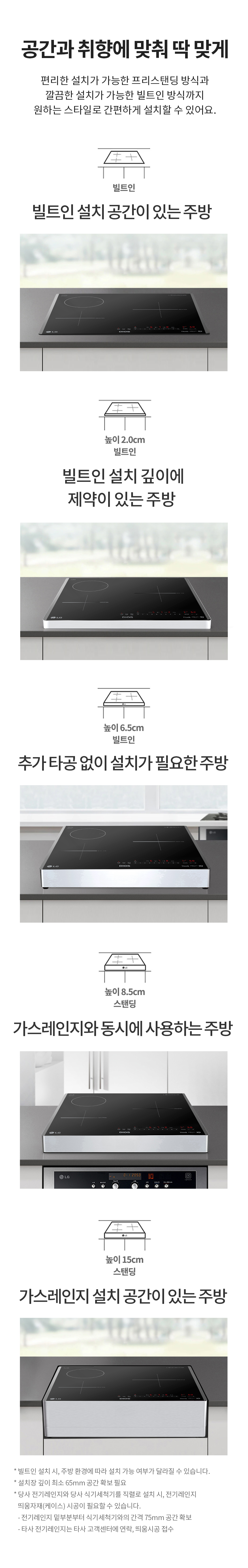 BEY3GS2E LG 공식 상세 이미지 9