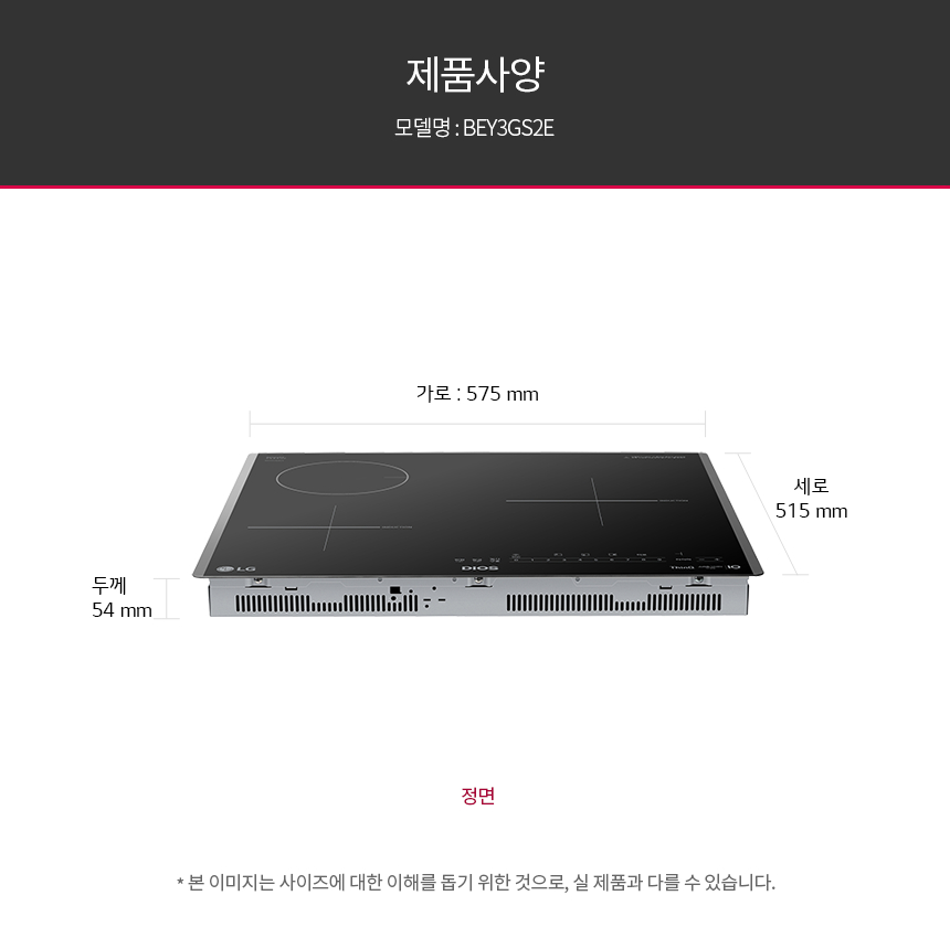 BEY3GS2E LG 공식 상세 이미지 11