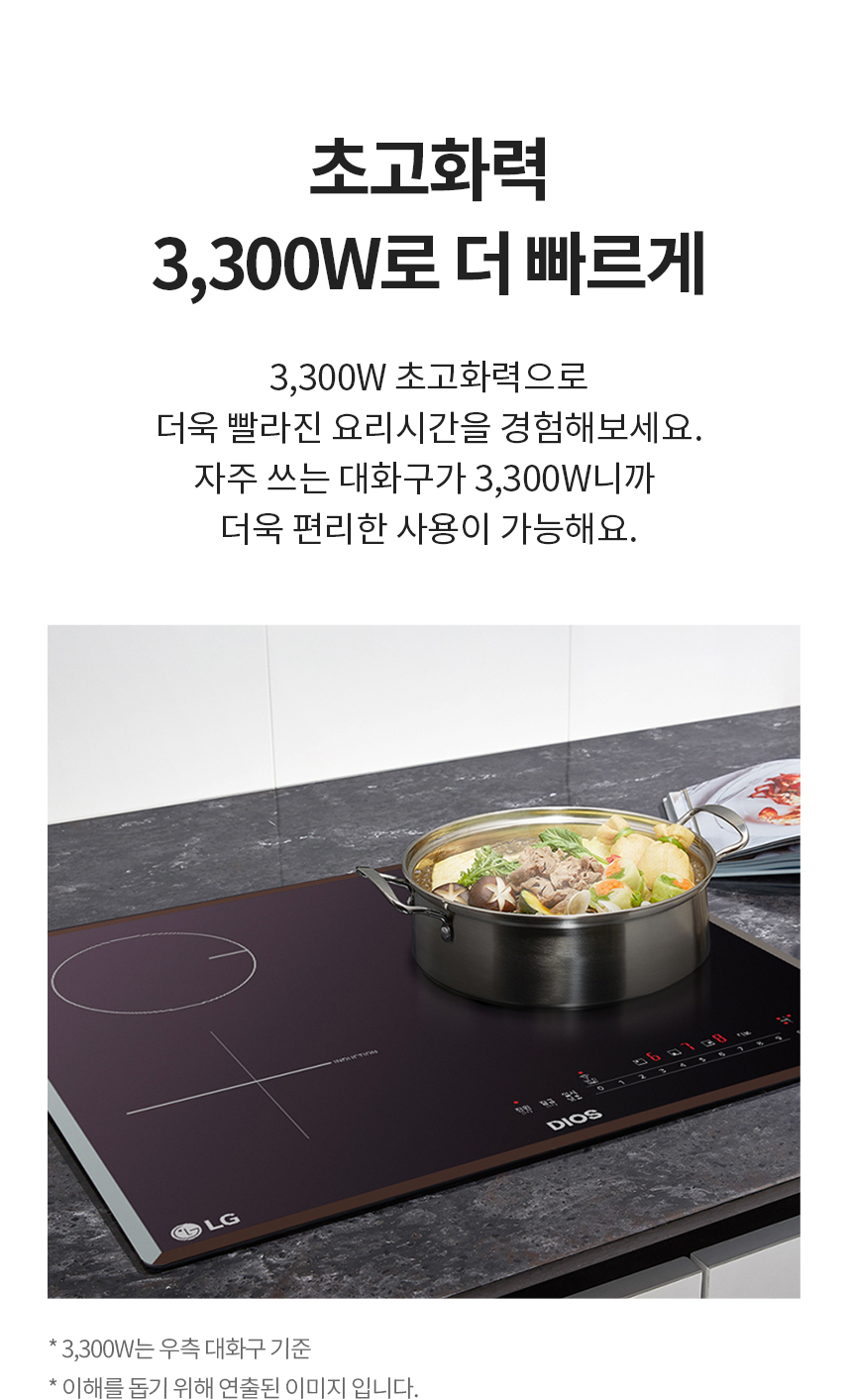 BEY3MSE LG 공식 상세 이미지 2