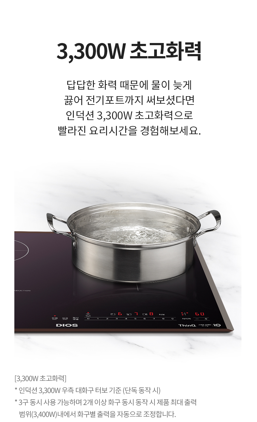 BEY3MSE LG 공식 상세 이미지 3