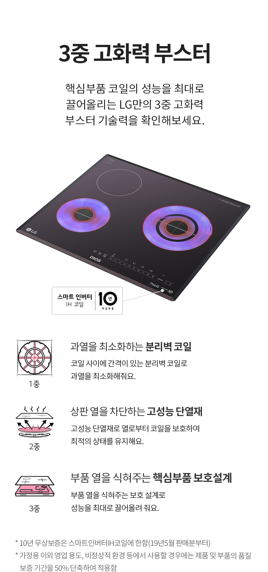 BEY3MSE LG 공식 상세 이미지 5