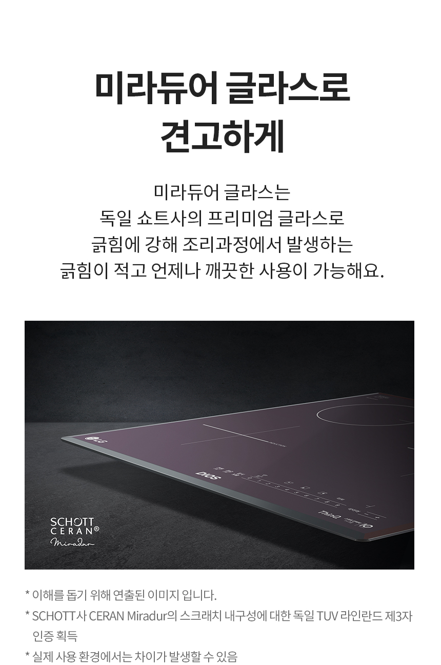 BEY3MSE LG 공식 상세 이미지 6