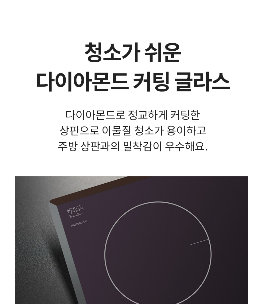 BEY3MSE LG 공식 상세 이미지 8