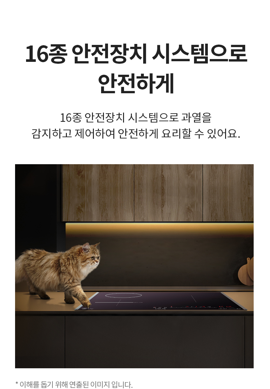 BEY3MSE LG 공식 상세 이미지 9