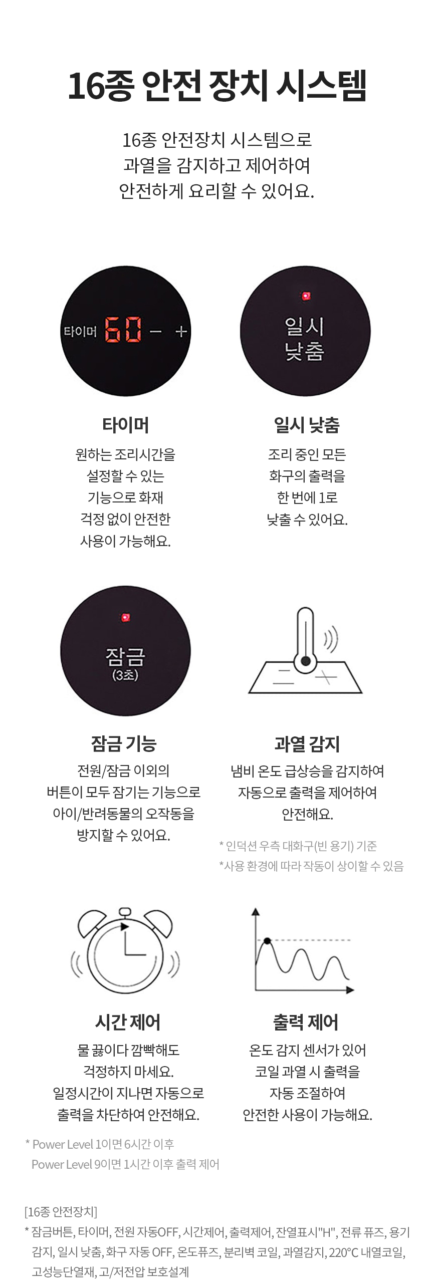 BEY3MSE LG 공식 상세 이미지 10