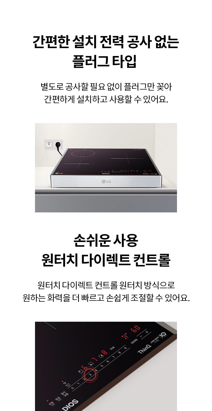 BEY3MSE LG 공식 상세 이미지 12