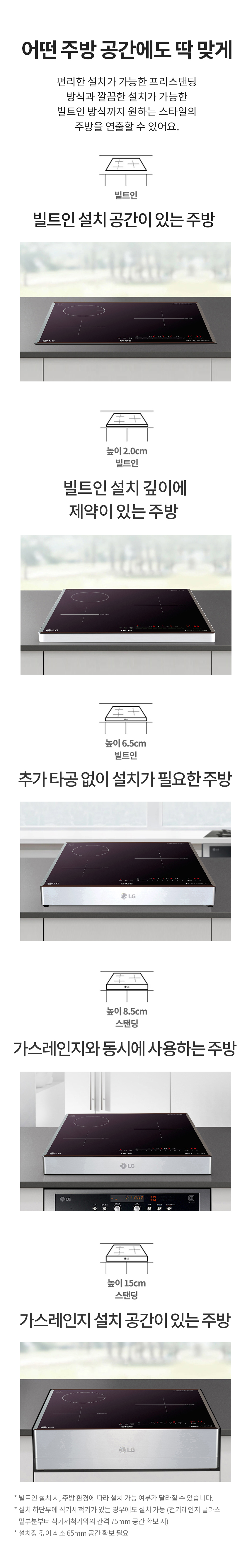 BEY3MSE LG 공식 상세 이미지 13