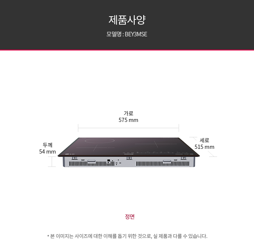 BEY3MSE LG 공식 상세 이미지 14