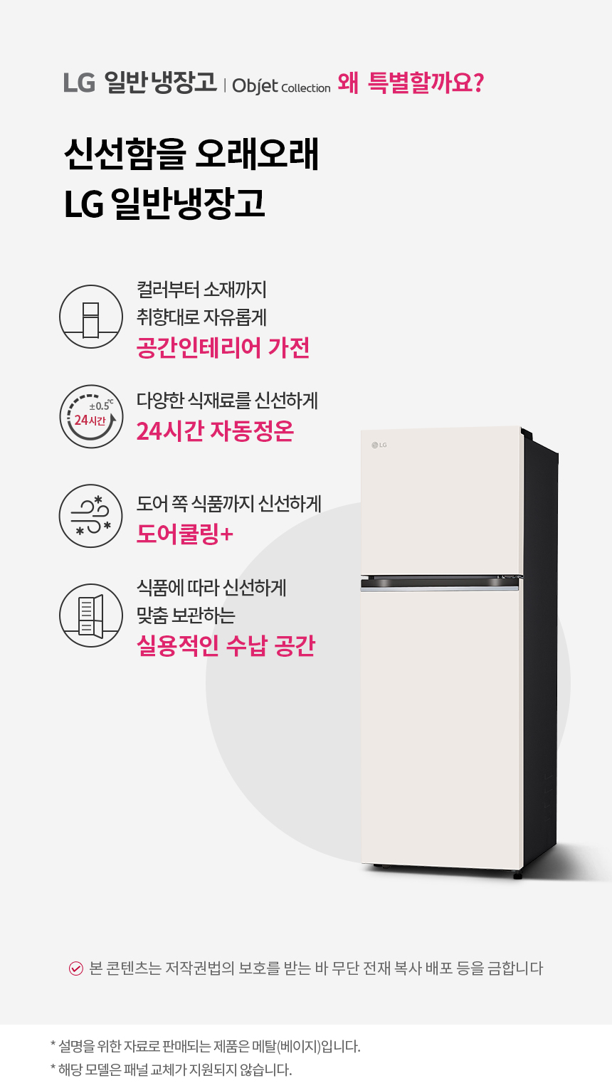 D312MBE31 공식 제품 상세 이미지 1
