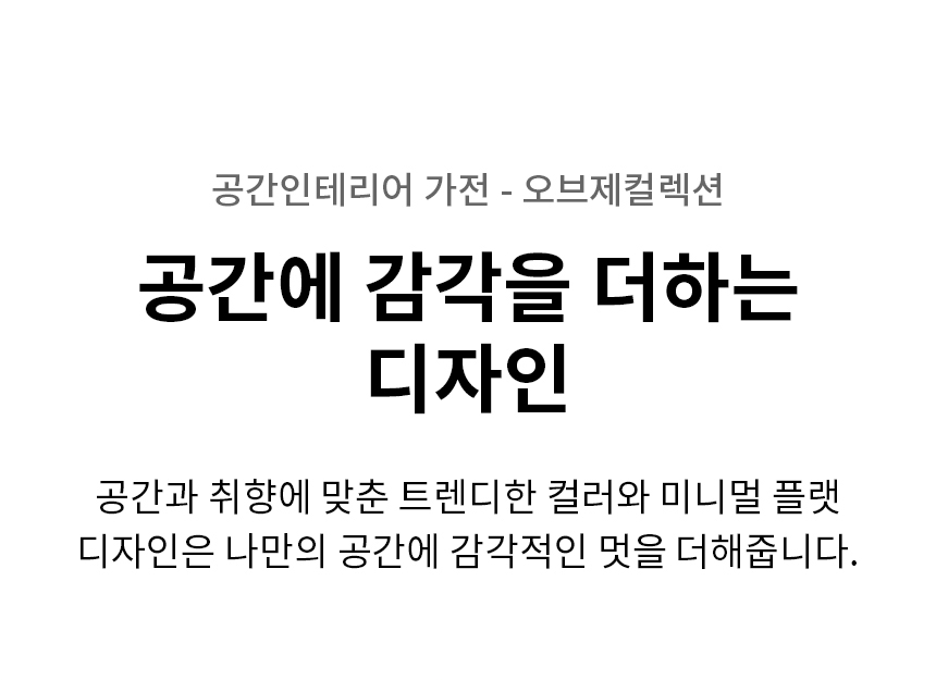 D312MBE31 공식 제품 상세 이미지 2