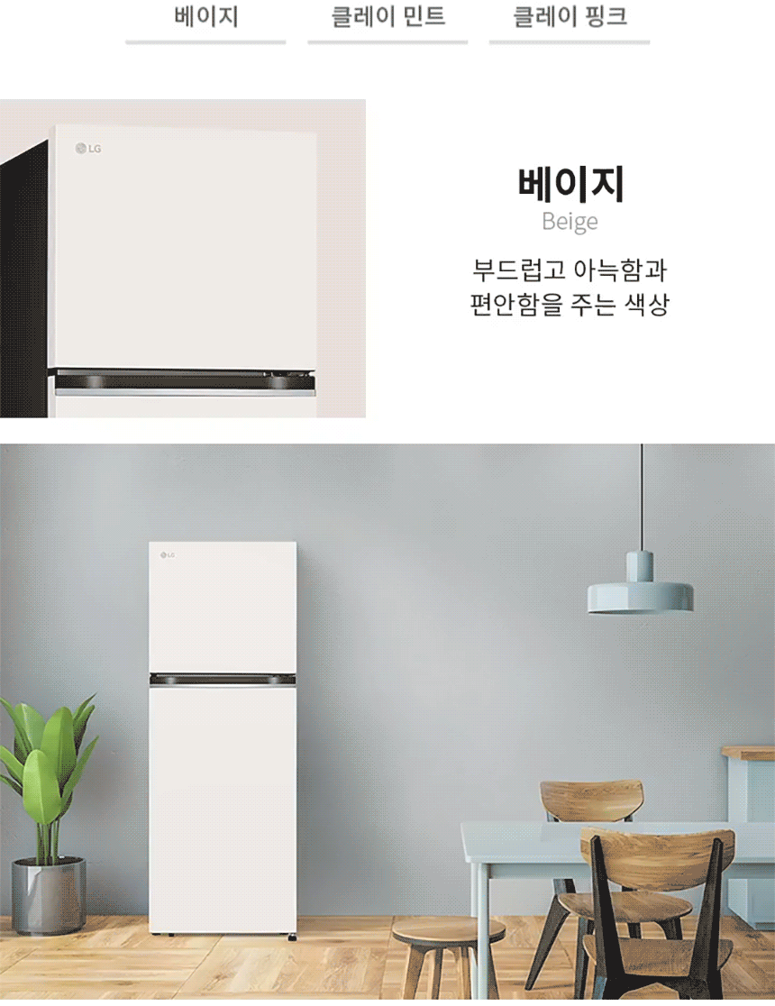 D312MBE31 공식 제품 상세 이미지 3