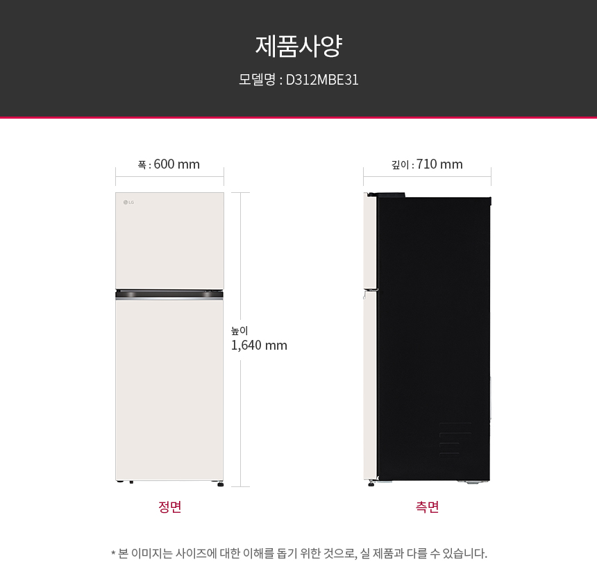 D312MBE31 공식 제품 상세 이미지 6