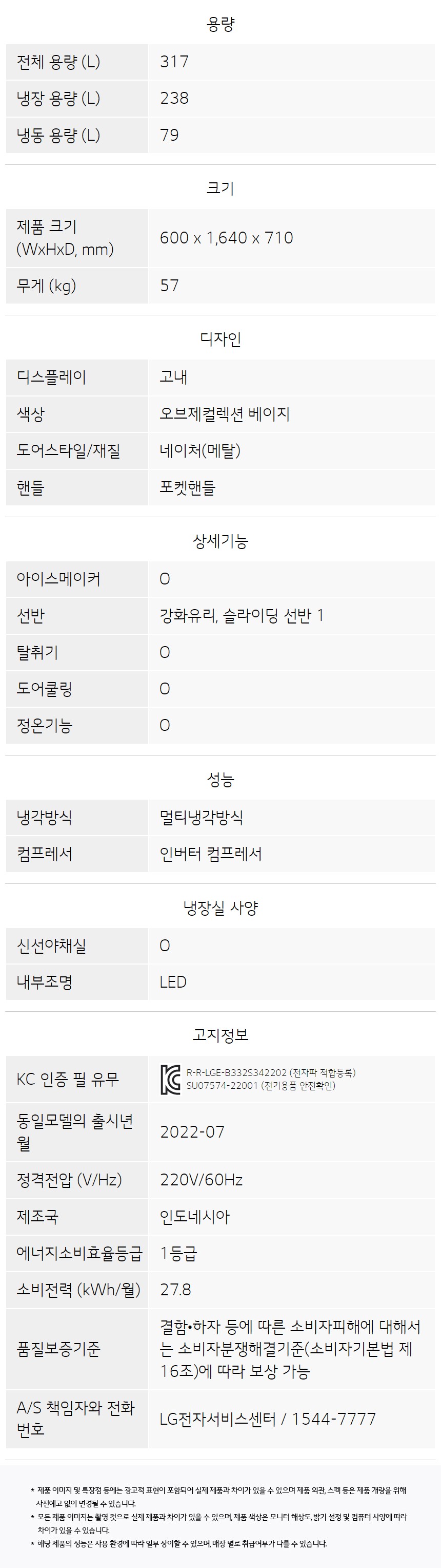 D312MBE31 공식 제품 상세 이미지 7