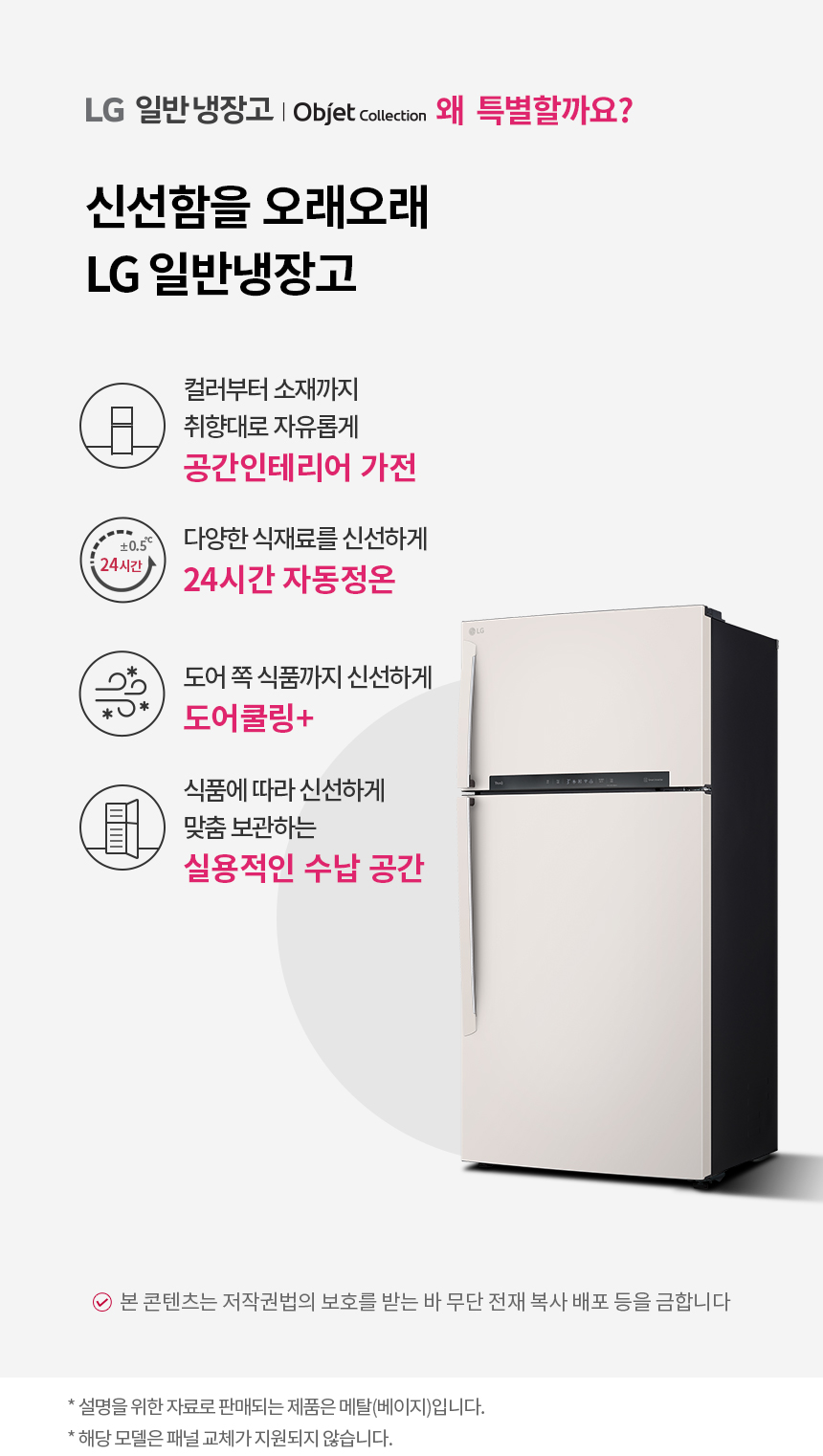 D502MEE53 공식 제품 상세 이미지 1