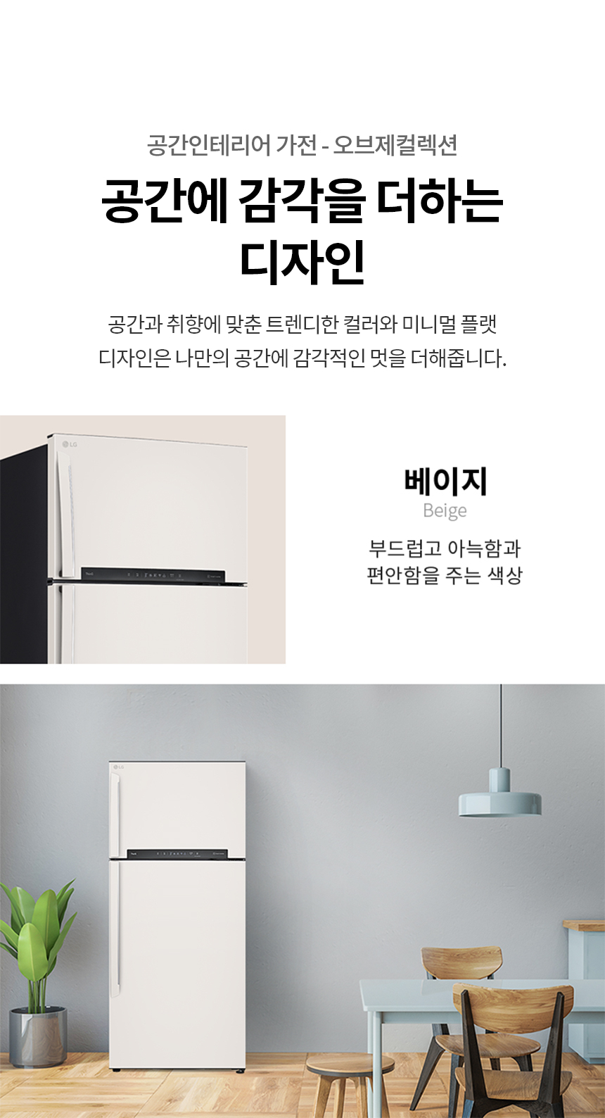 D502MEE53 공식 제품 상세 이미지 2