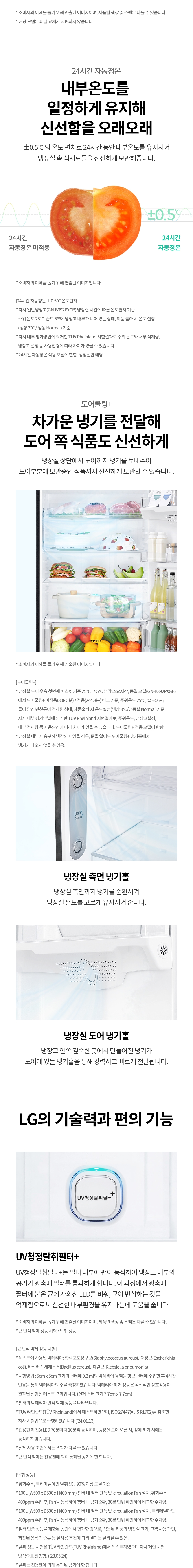 D502MEE53 공식 제품 상세 이미지 3