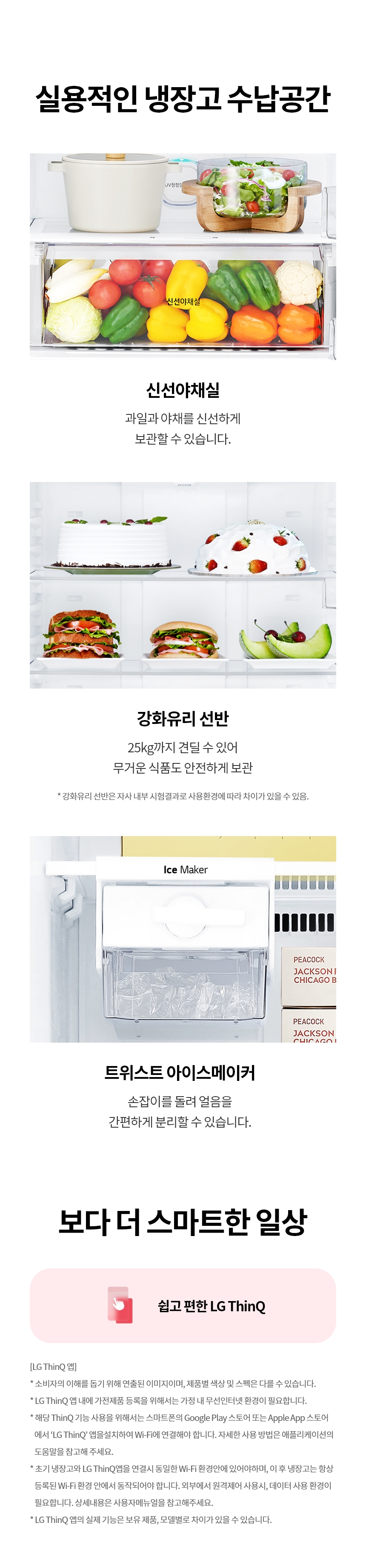 D502MEE53 공식 제품 상세 이미지 4