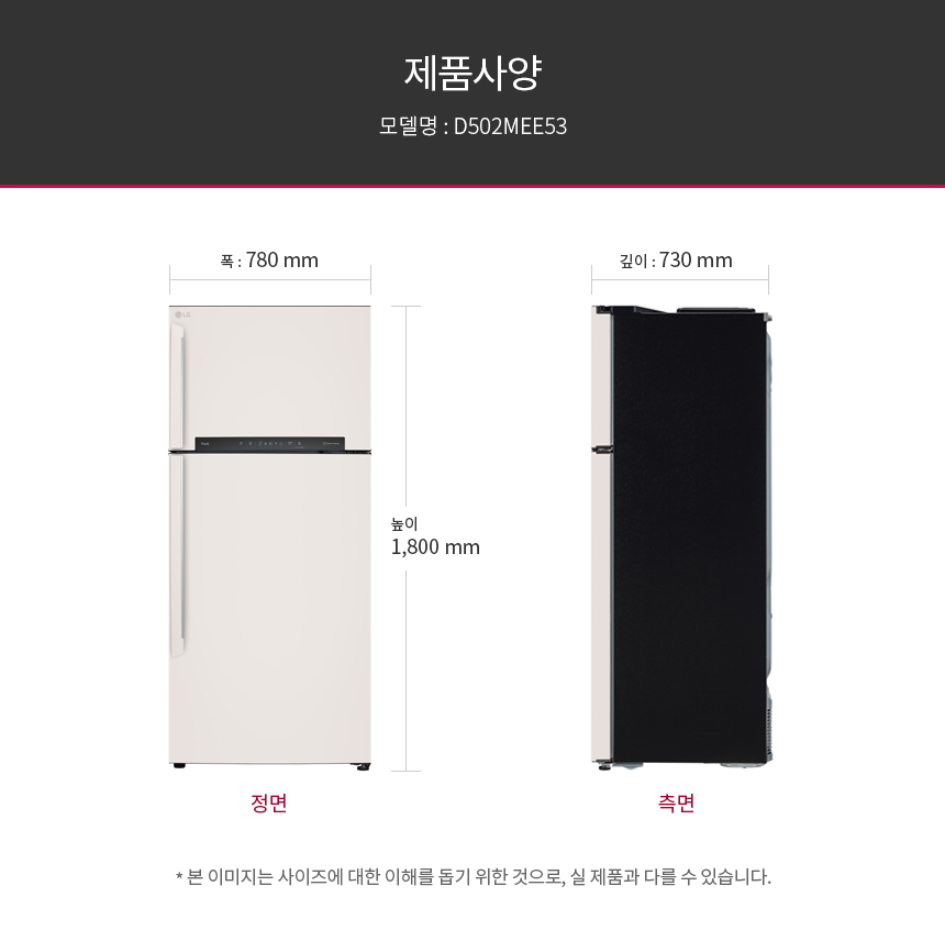 D502MEE53 공식 제품 상세 이미지 5