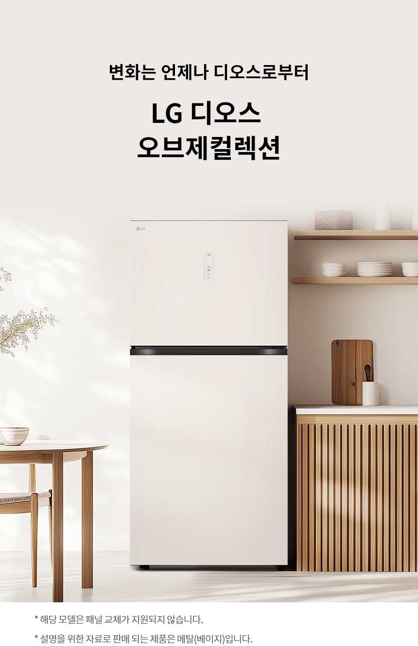 D604MEE52 공식 제품 상세 이미지 1