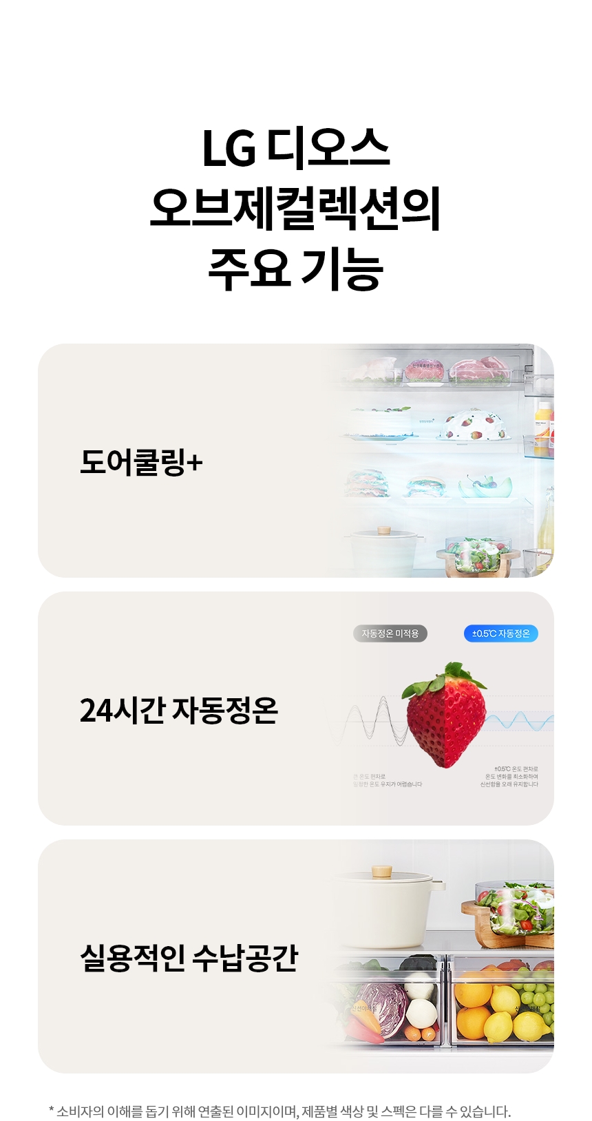 D604MEE52 공식 제품 상세 이미지 2