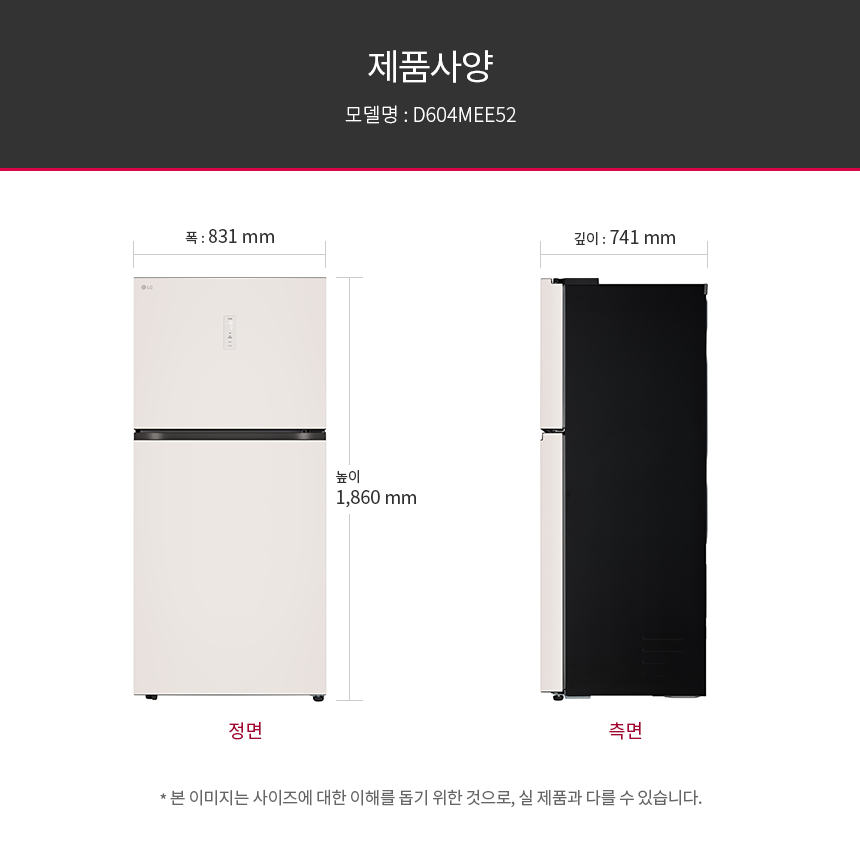 D604MEE52 공식 제품 상세 이미지 6