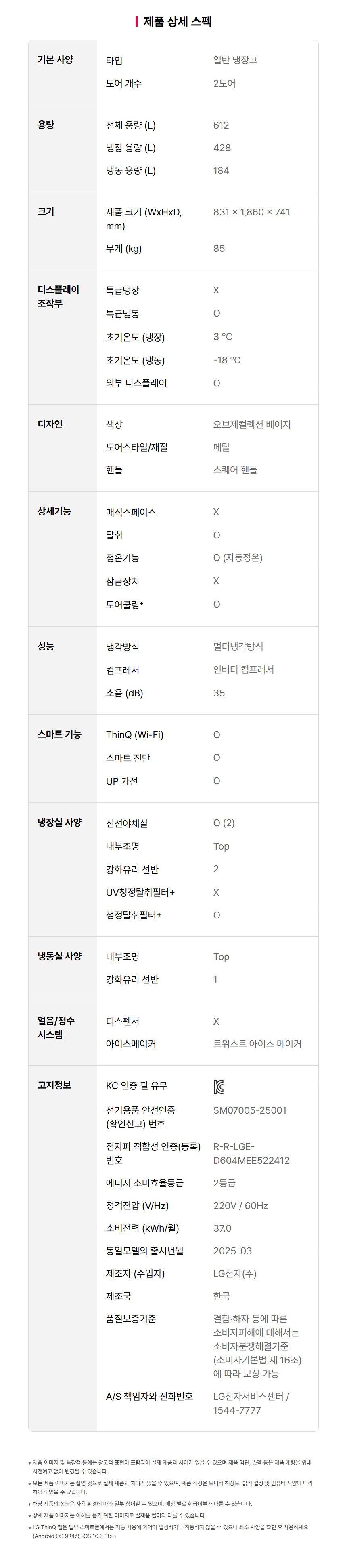 D604MEE52 공식 제품 상세 이미지 7