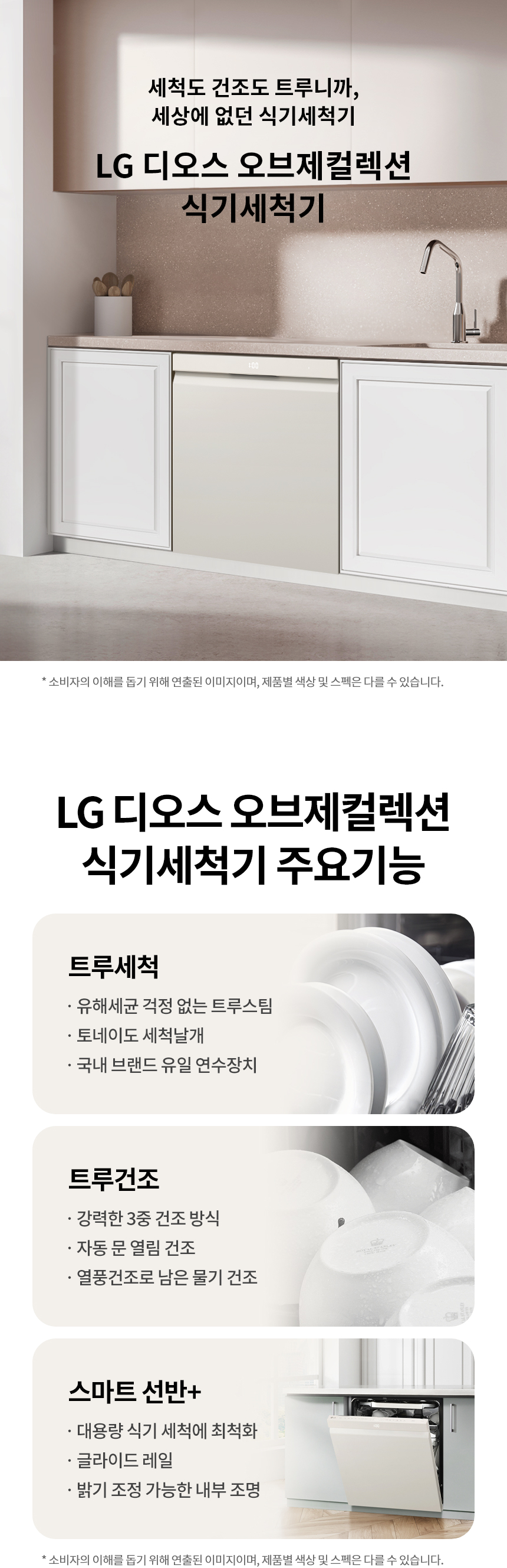 DEE6BGE 공식 제품 상세 이미지 1
