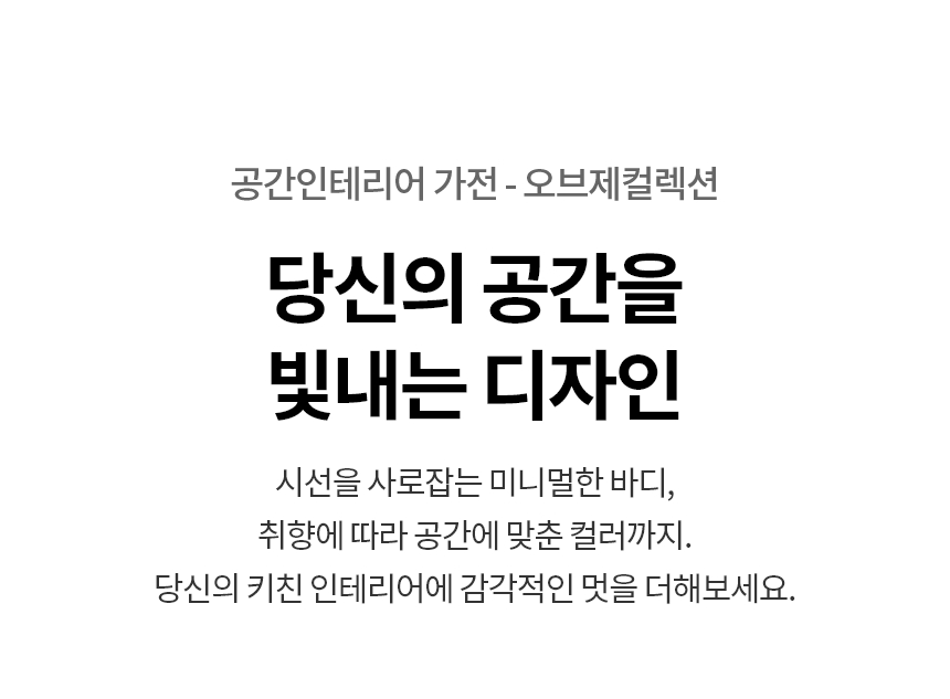 DEE6BGE 공식 제품 상세 이미지 2