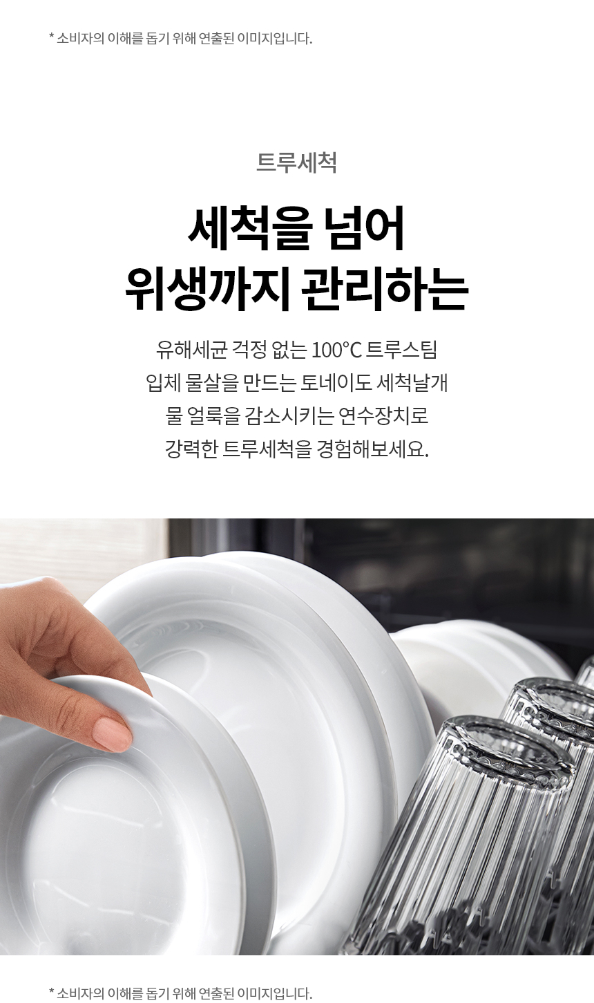 DEE6BGE 공식 제품 상세 이미지 4