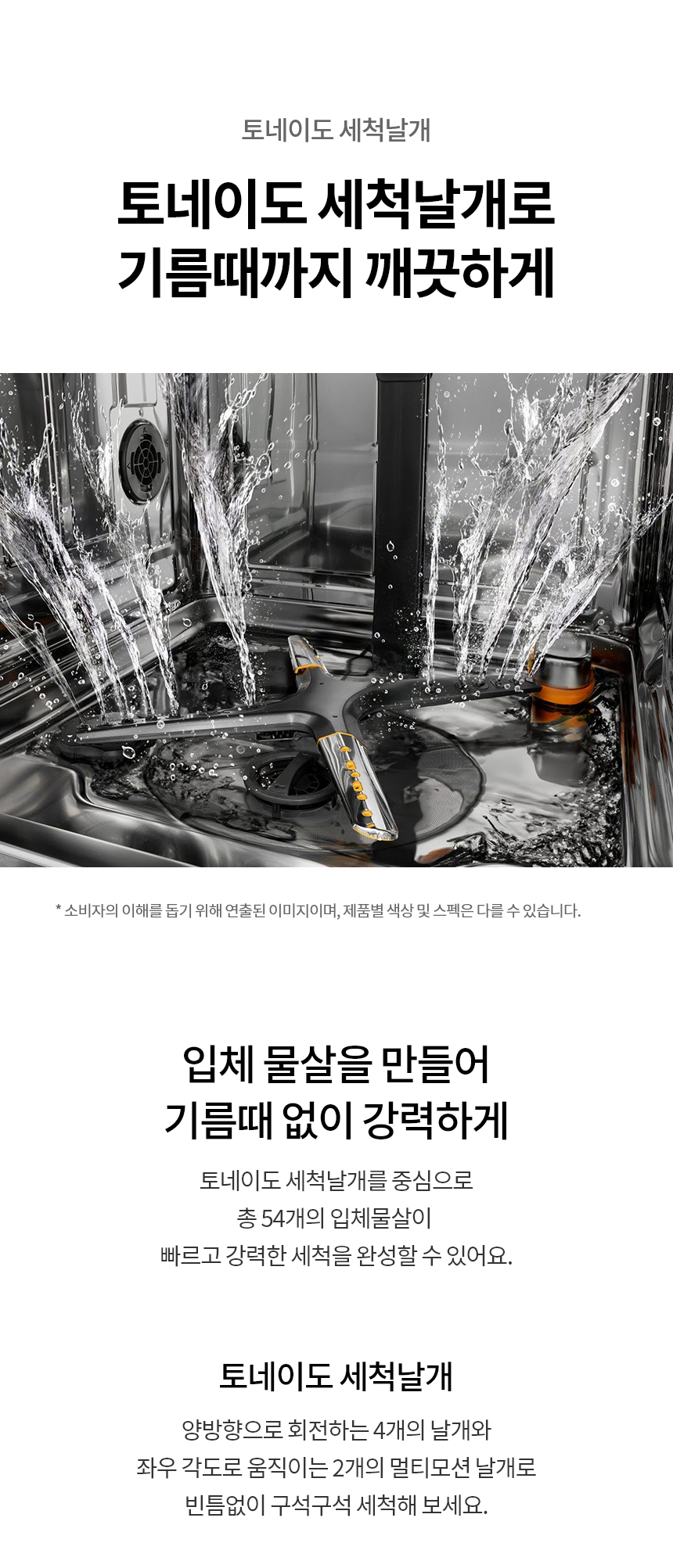 DEE6BGE 공식 제품 상세 이미지 8
