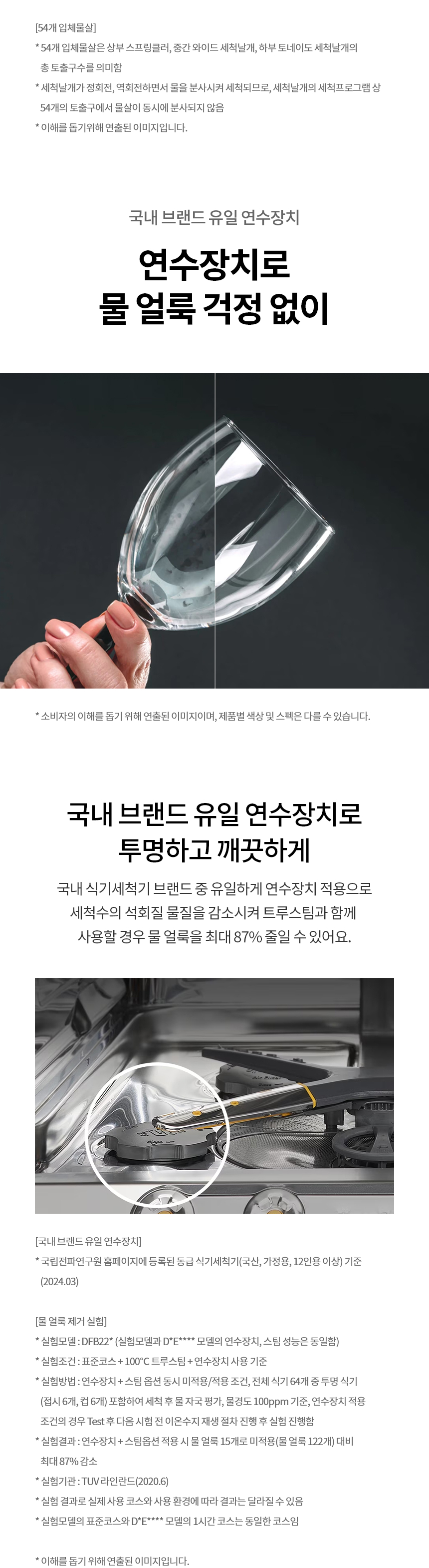 DEE6BGE 공식 제품 상세 이미지 12