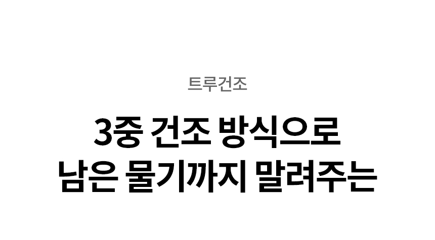 DEE6BGE 공식 제품 상세 이미지 13