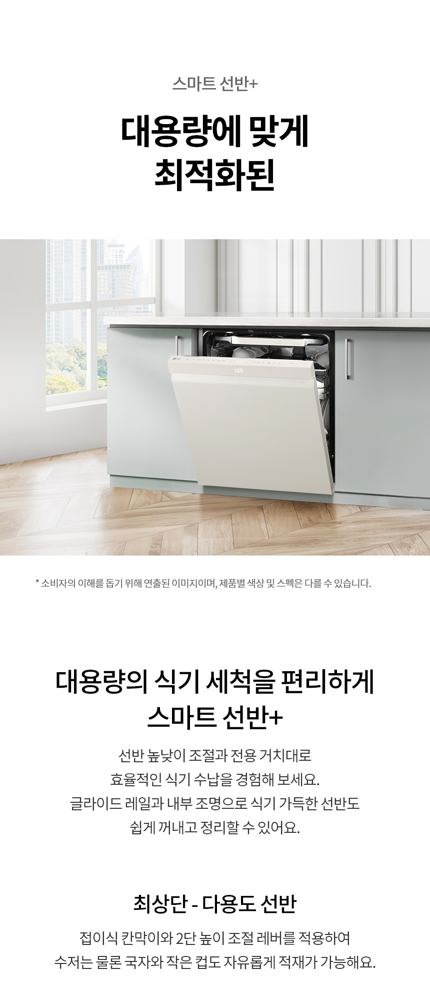 DEE6BGE 공식 제품 상세 이미지 20