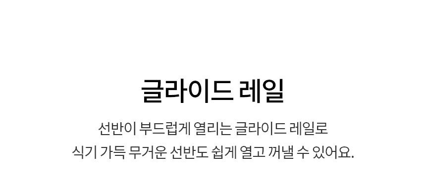 DEE6BGE 공식 제품 상세 이미지 26