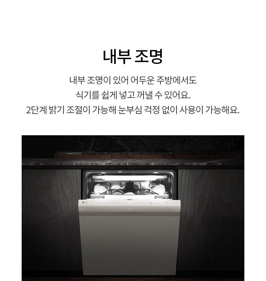 DEE6BGE 공식 제품 상세 이미지 28