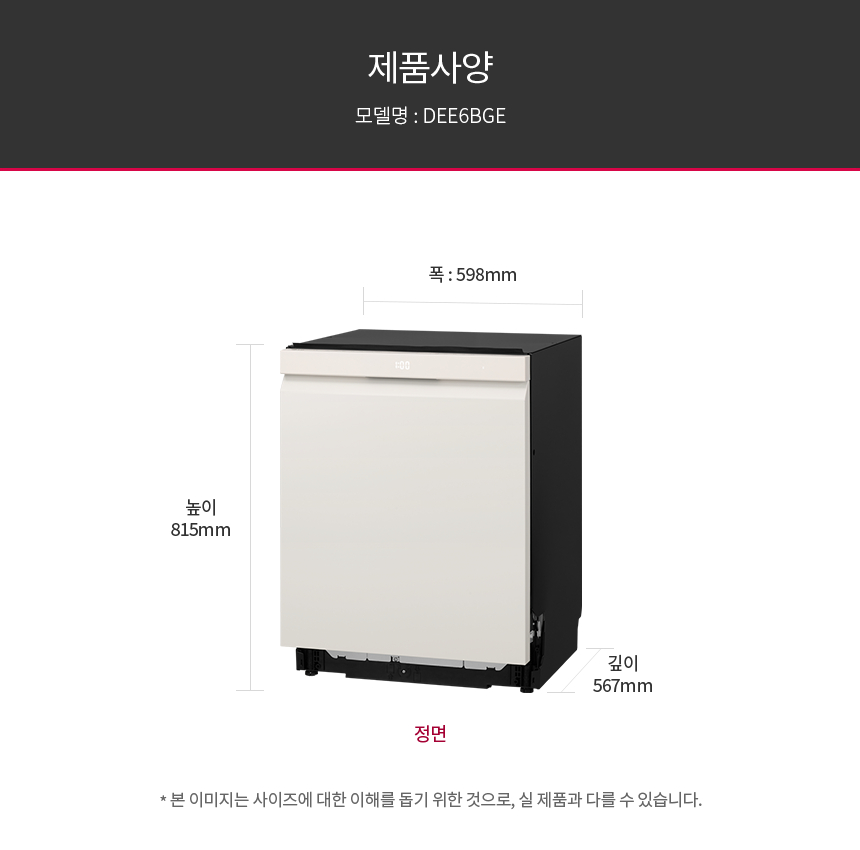 DEE6BGE 공식 제품 상세 이미지 30