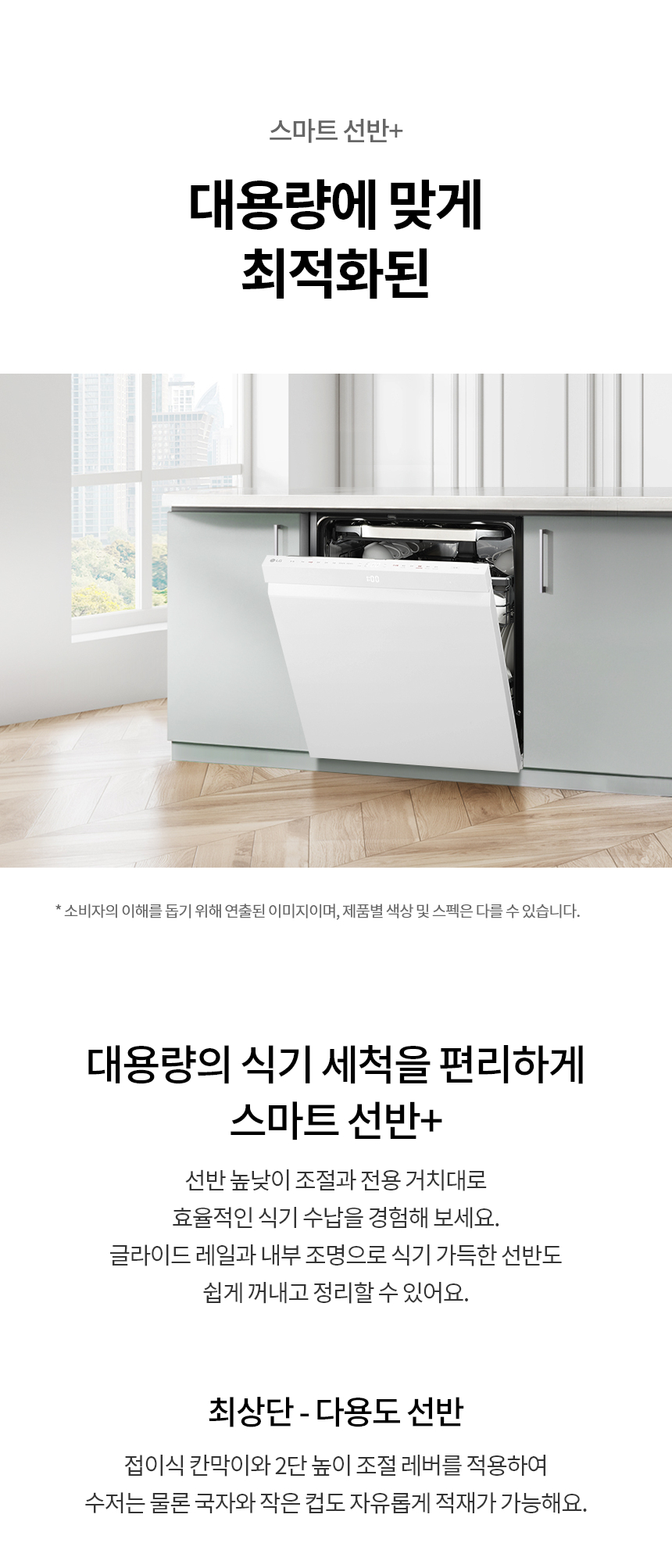 DEE6EWE 공식 제품 상세 이미지 20