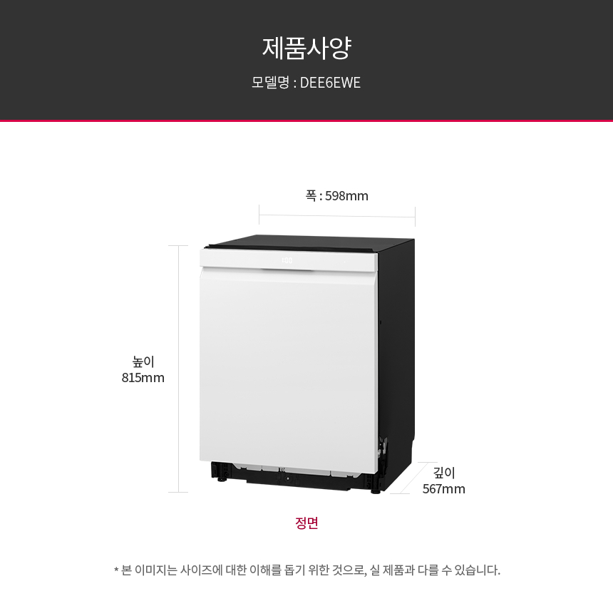 DEE6EWE 공식 제품 상세 이미지 30