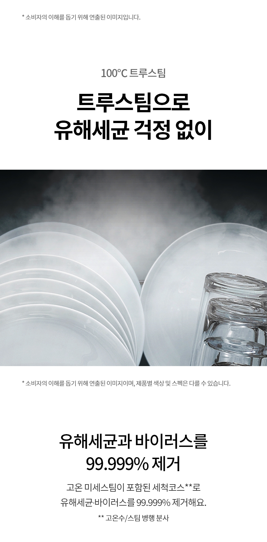 DFE5BGE 공식 제품 상세 이미지 4