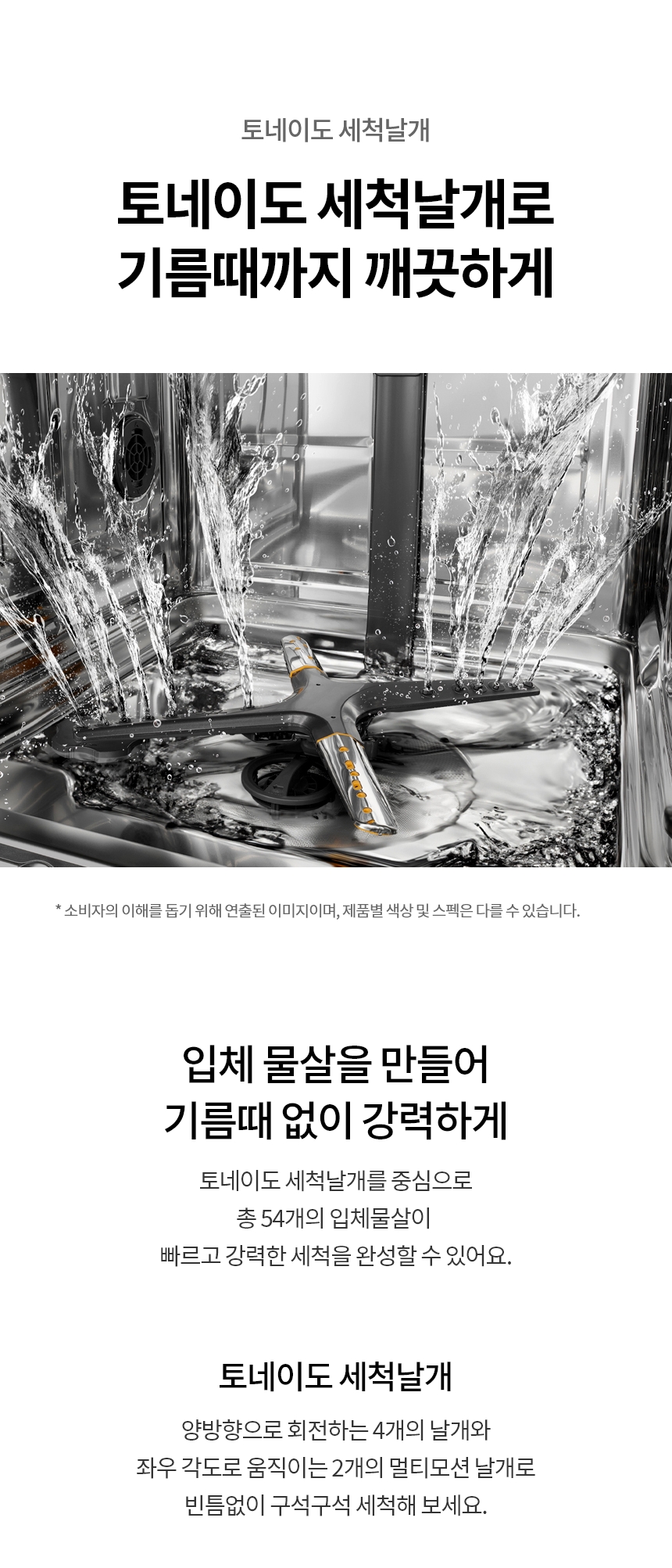 DFE5BGE 공식 제품 상세 이미지 7