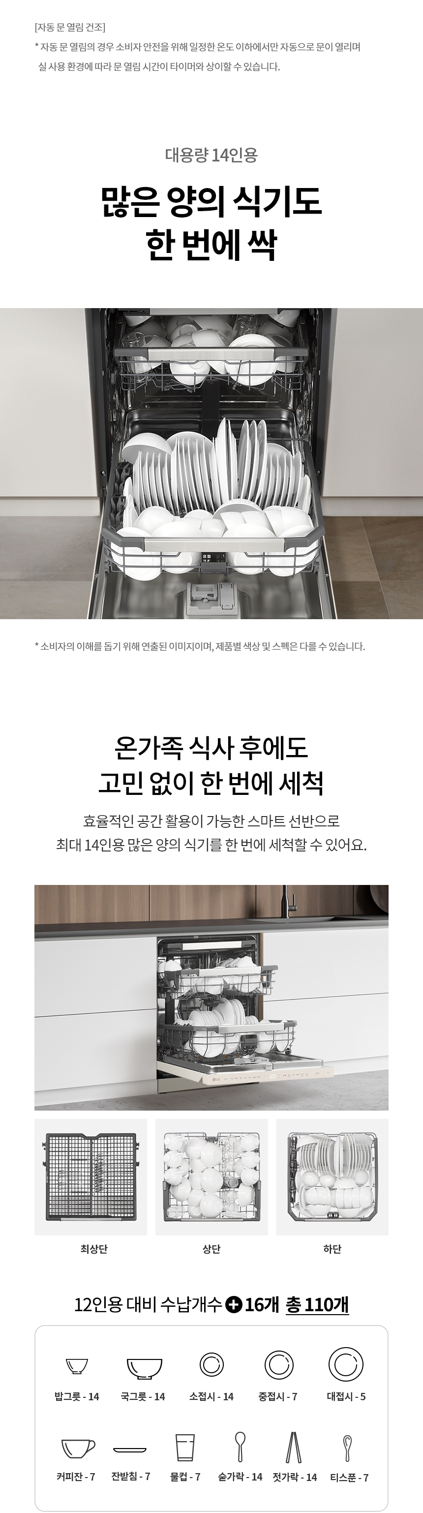 DFE5BGE 공식 제품 상세 이미지 16