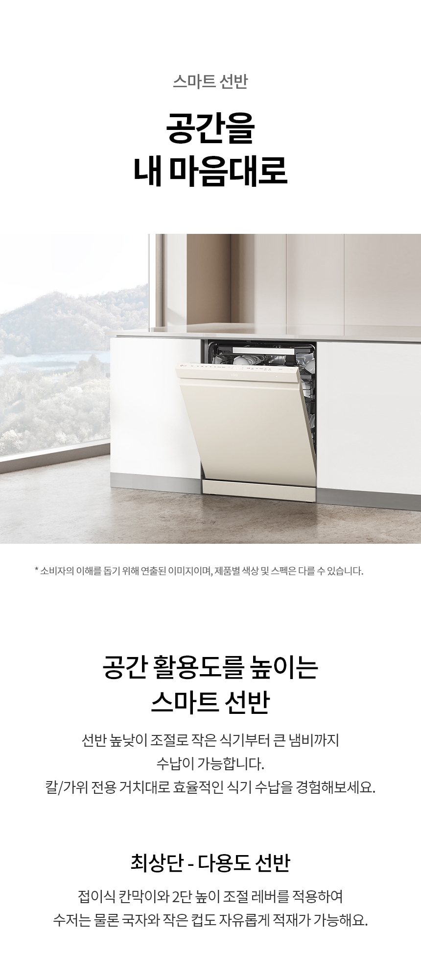 DFE5BGE 공식 제품 상세 이미지 17