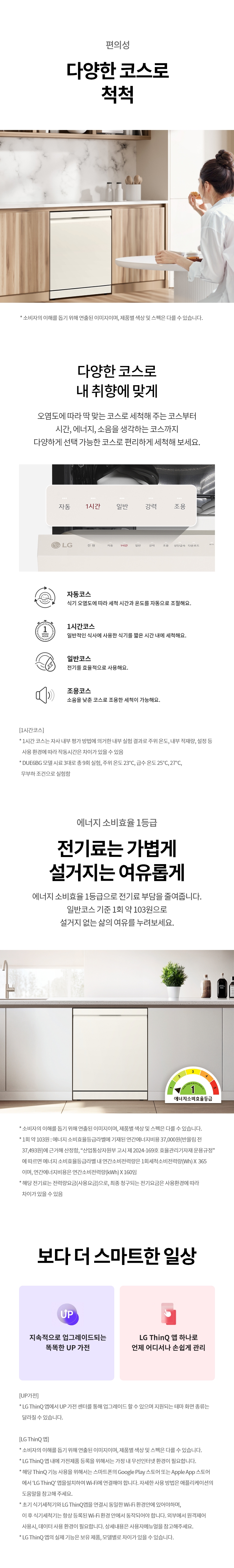 DFE5BGE 공식 제품 상세 이미지 23