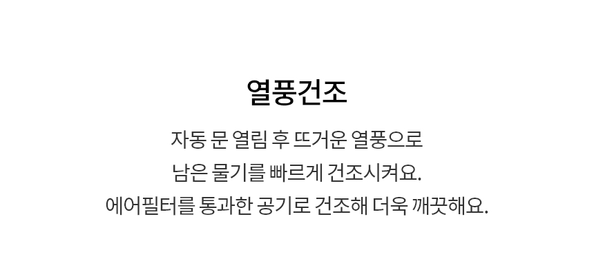 DFE6BGE 공식 제품 상세 이미지 17