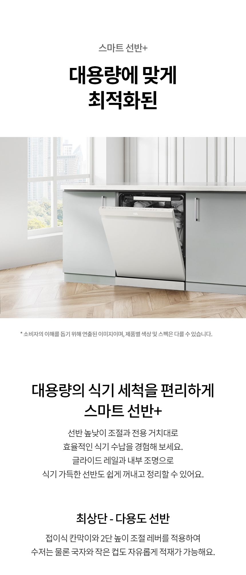 DFE6BGE 공식 제품 상세 이미지 20