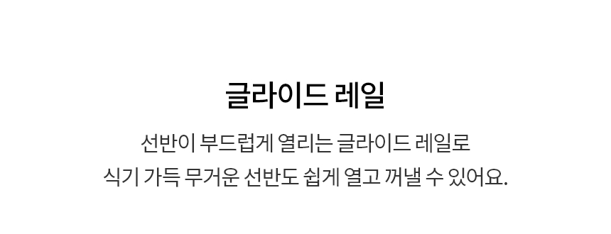 DFE6BGE 공식 제품 상세 이미지 26