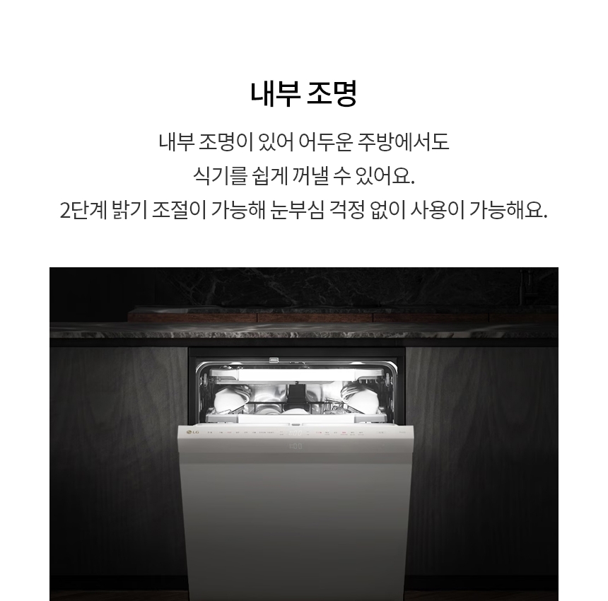 DFE6BGE 공식 제품 상세 이미지 28