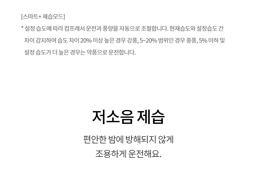 DQ185MEGAS 제품 상세 이미지 8
